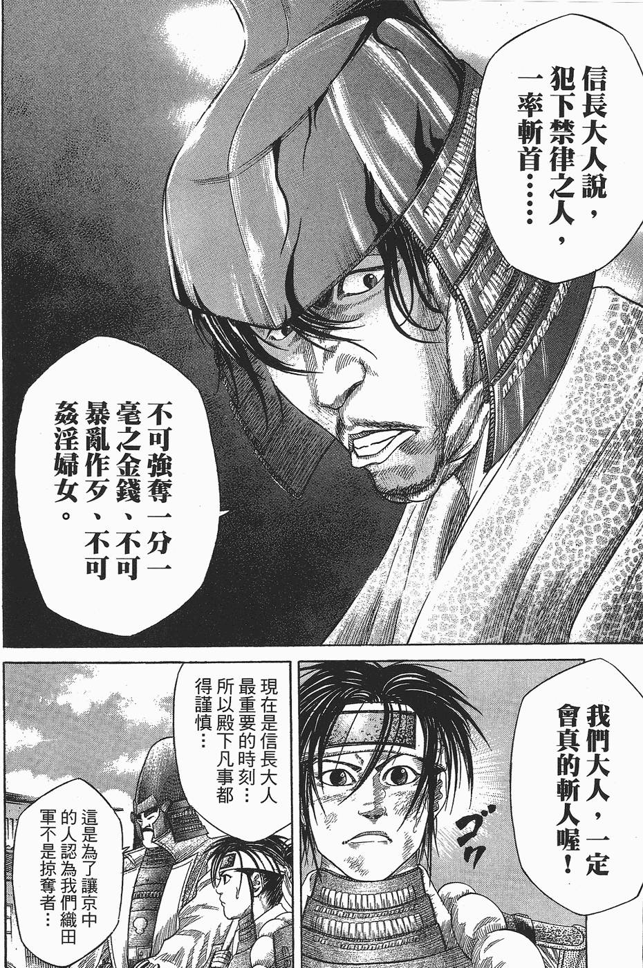 第163页