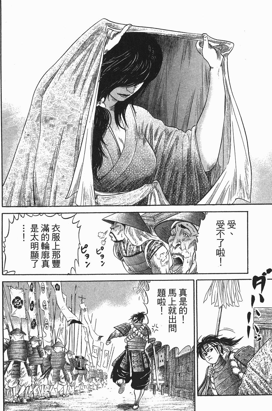 第165页