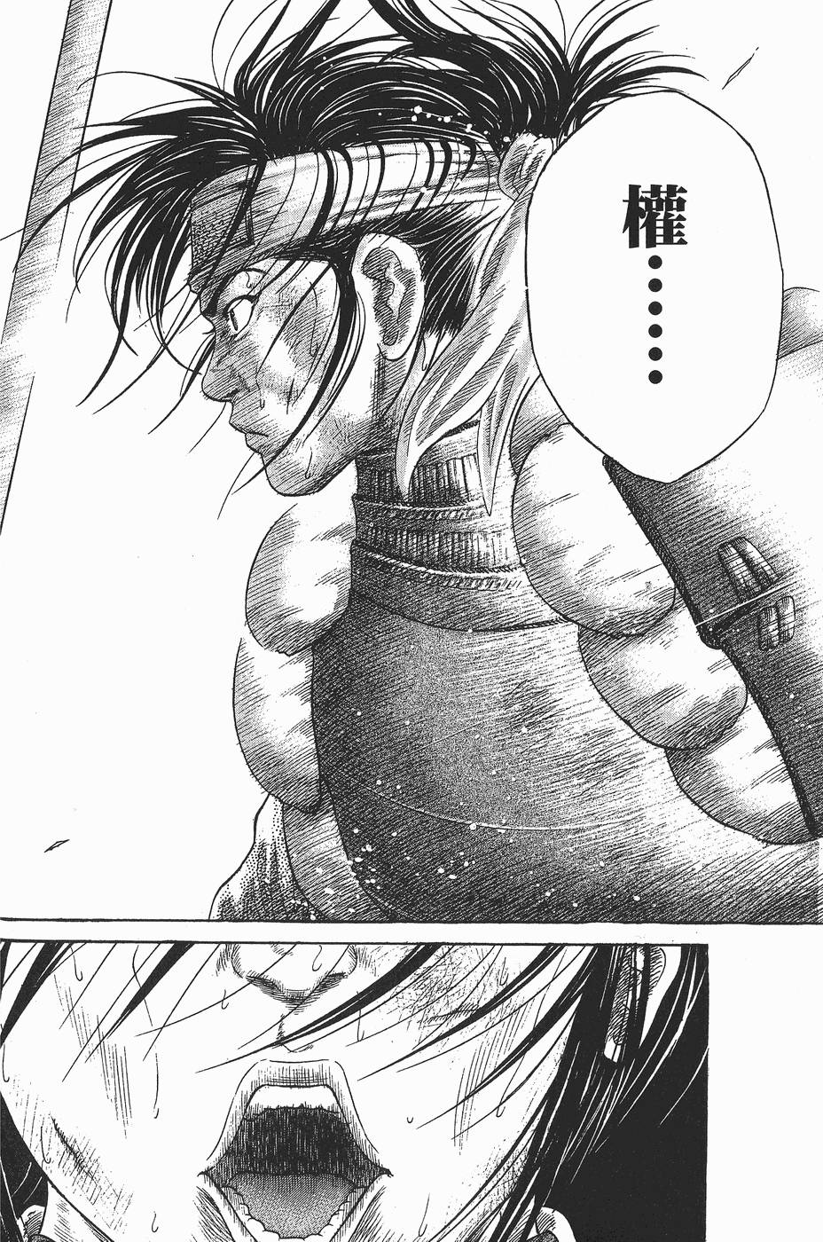 第167页