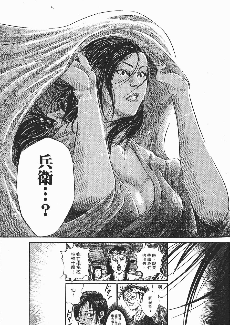 第168页
