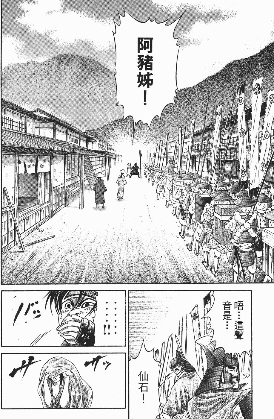 第169页