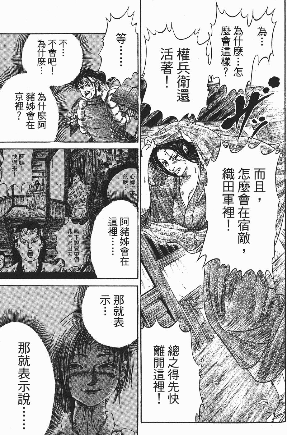 第170页