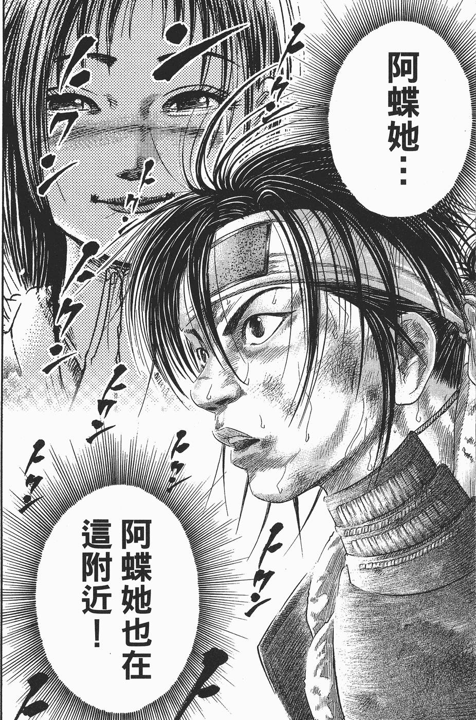 第171页