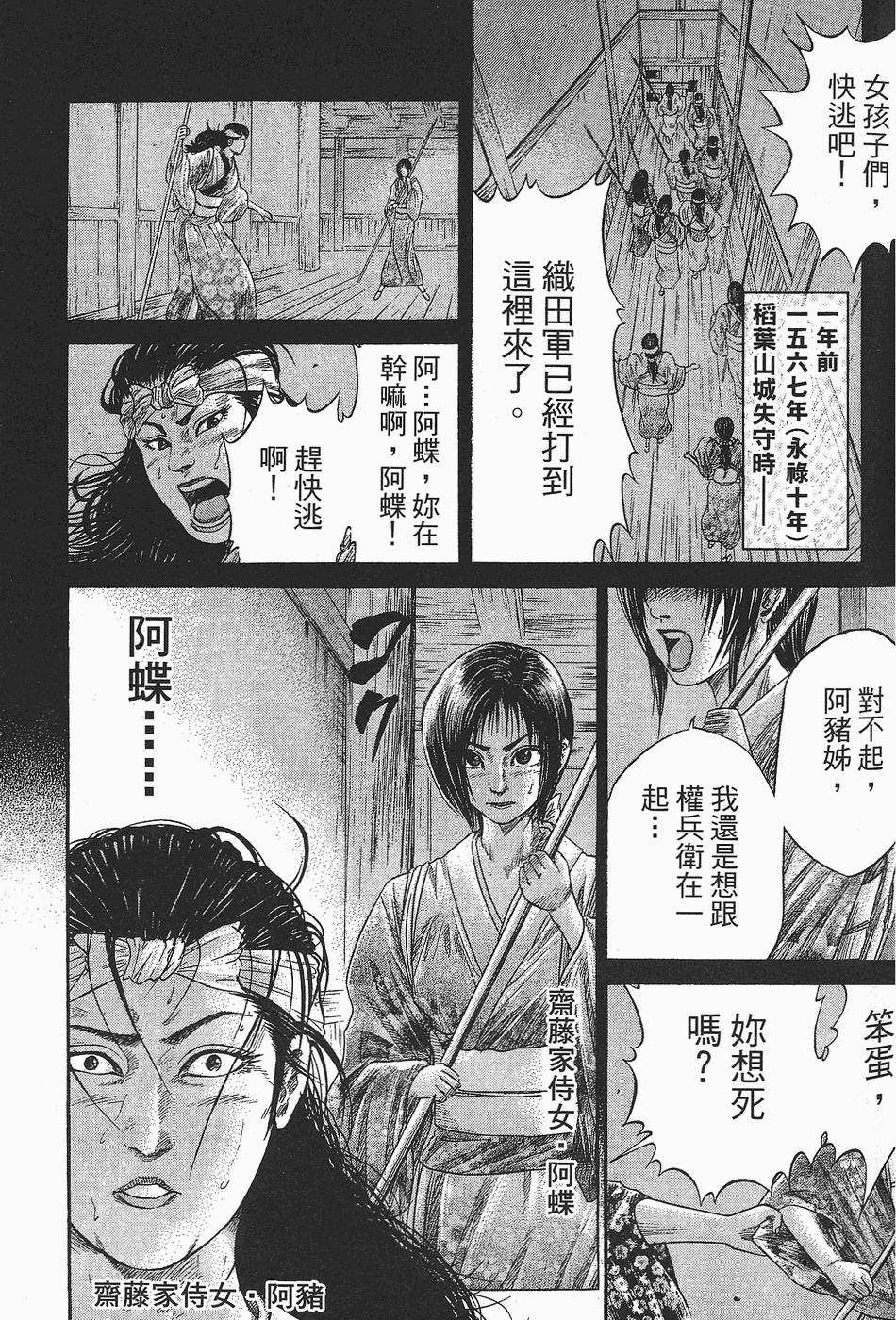 第172页