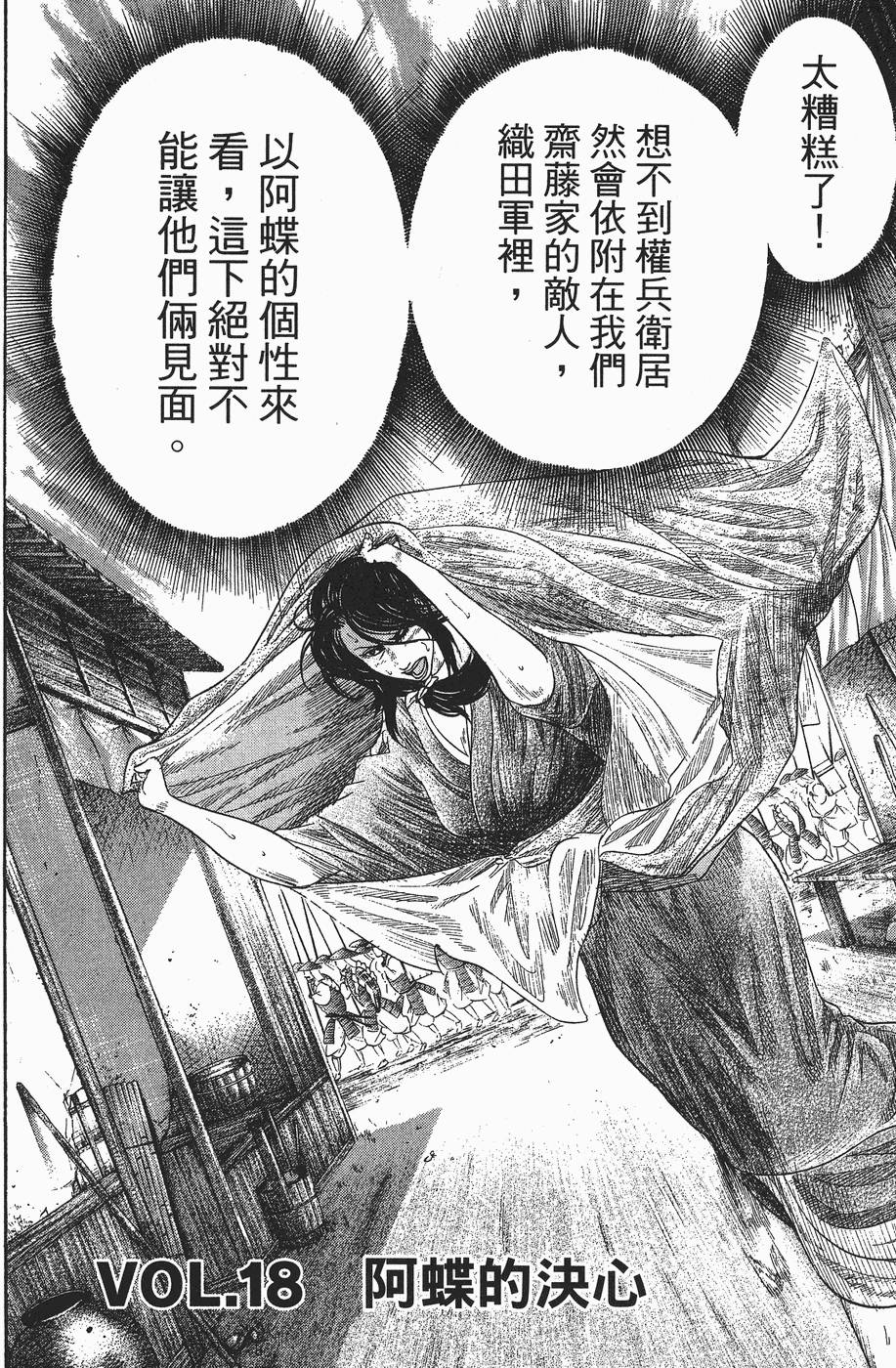 第173页