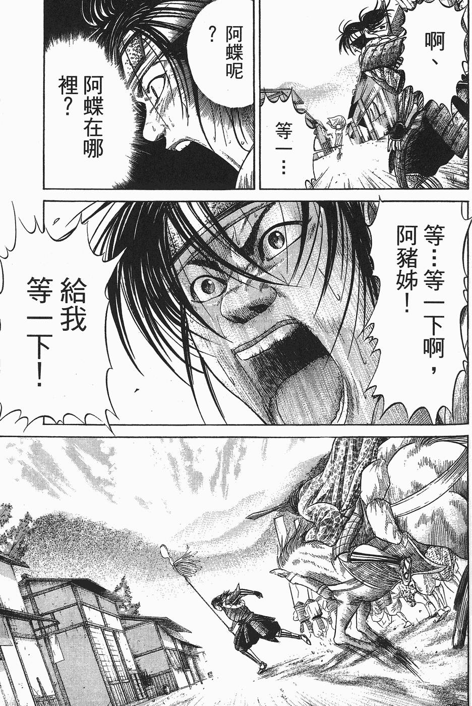 第174页