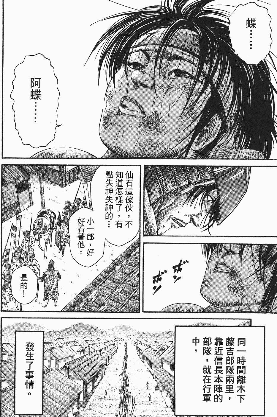 第177页