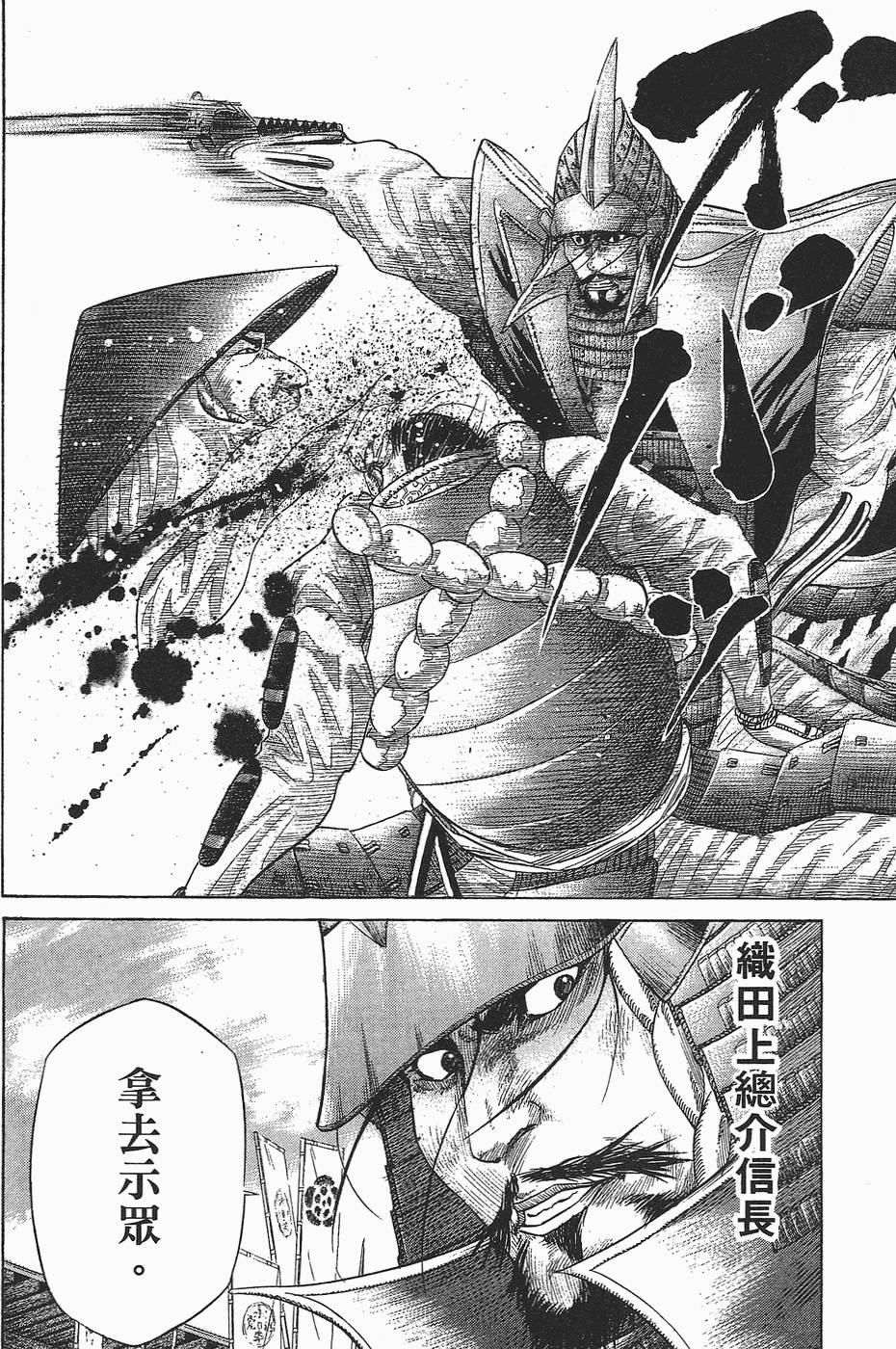 第179页
