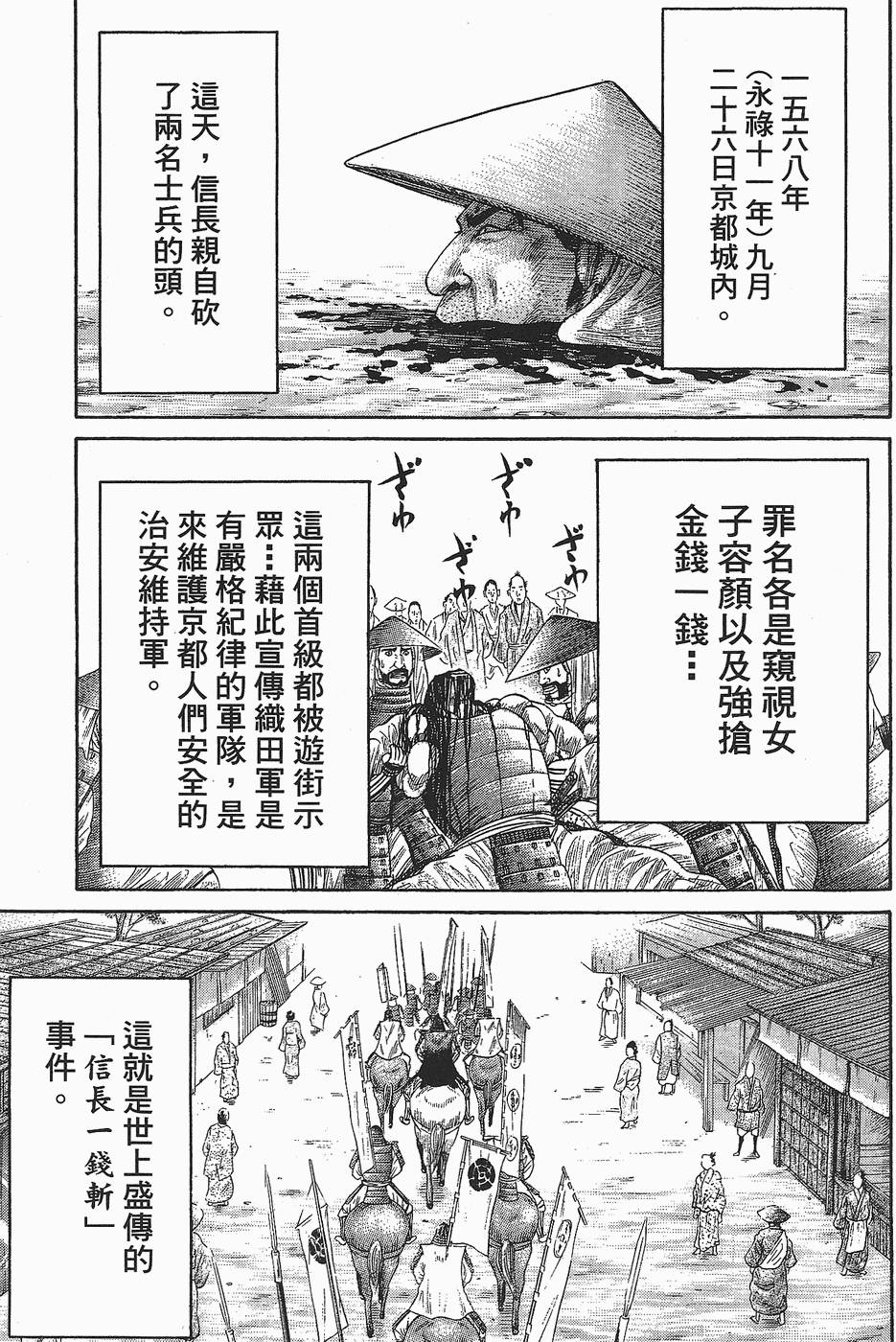 第180页