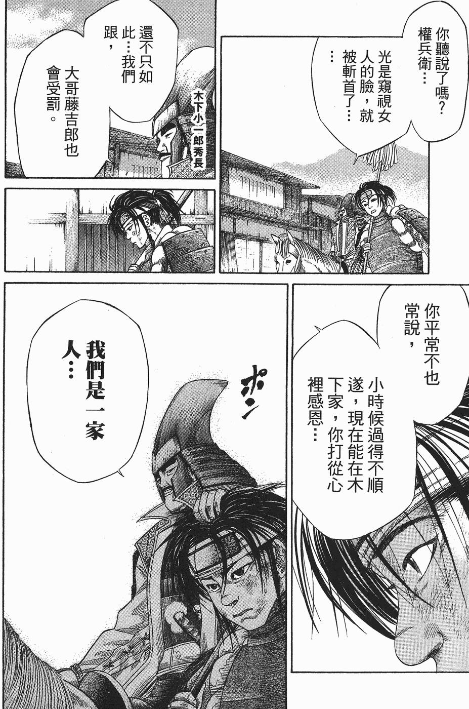 第181页