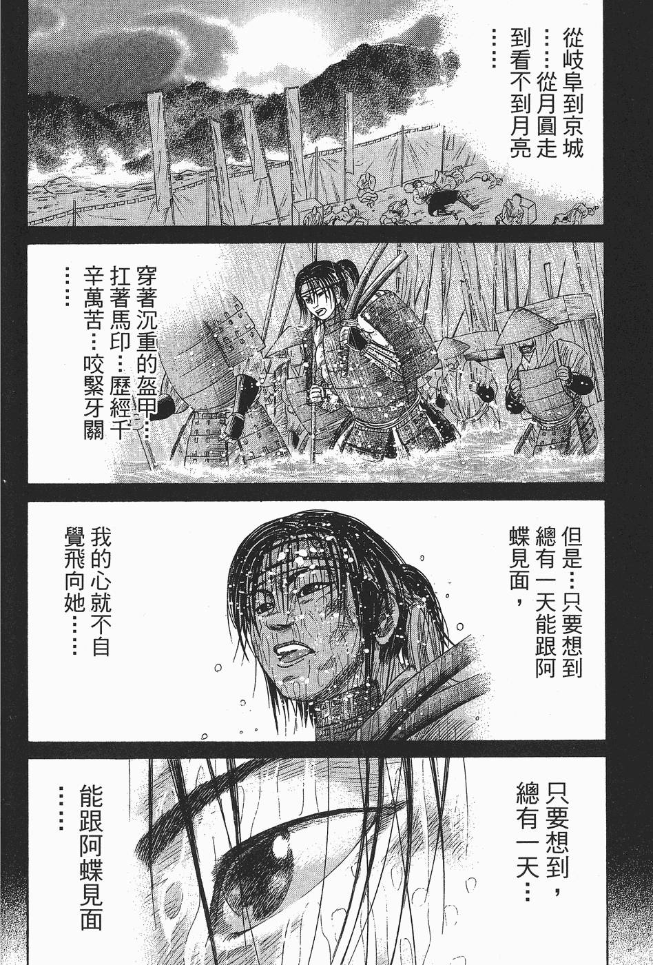 第183页