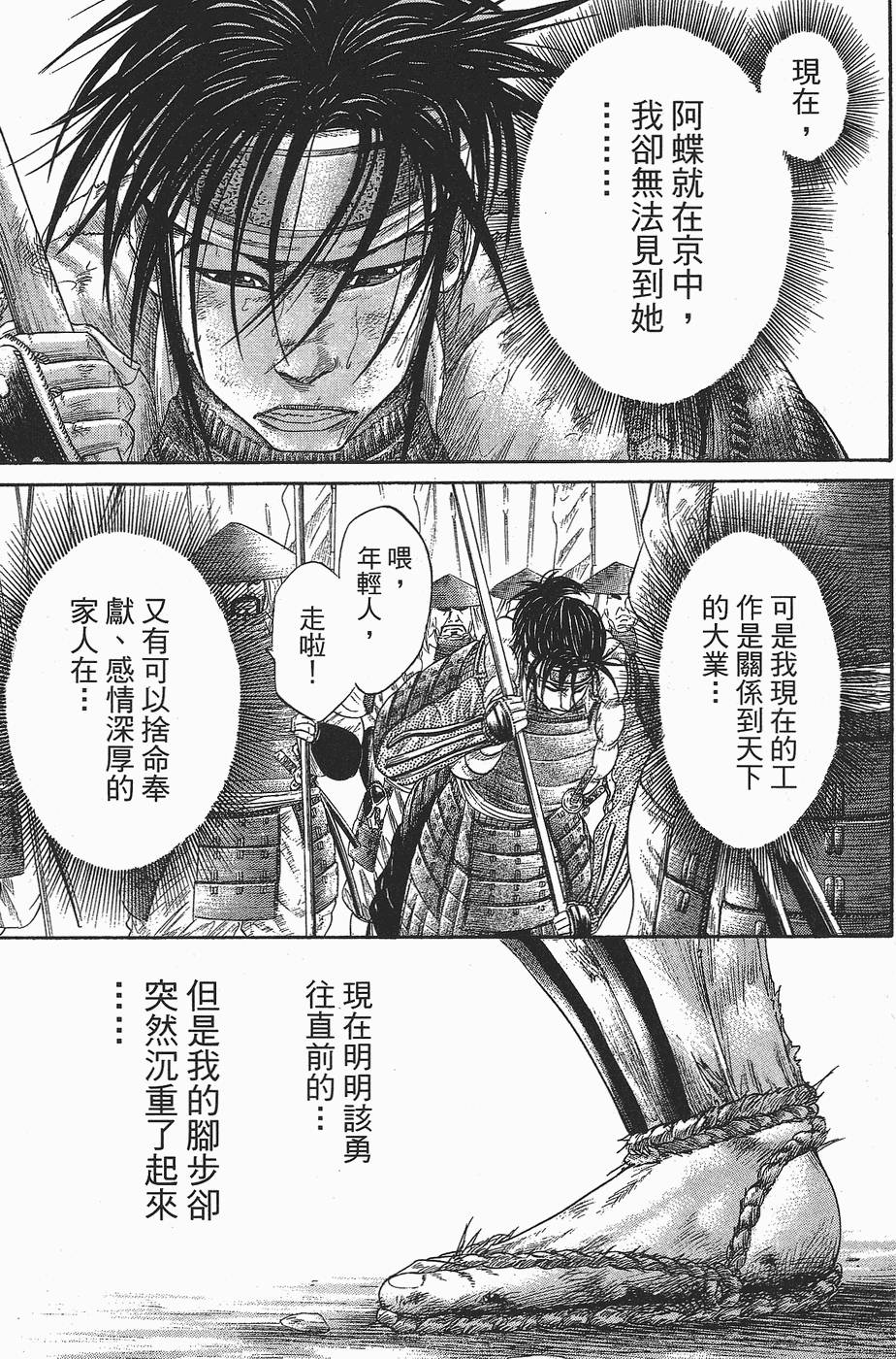 第184页