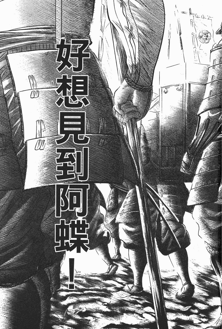 第186页