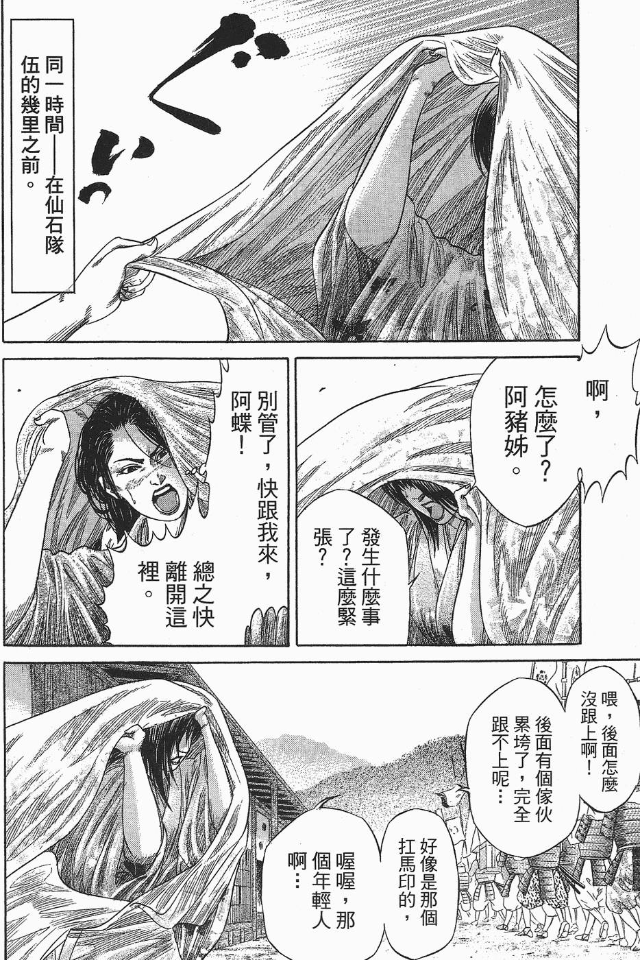 第187页