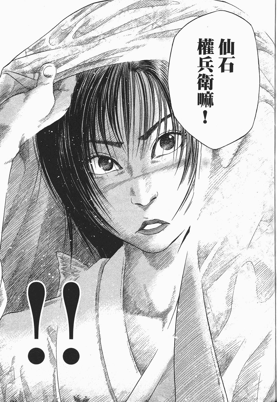 第188页