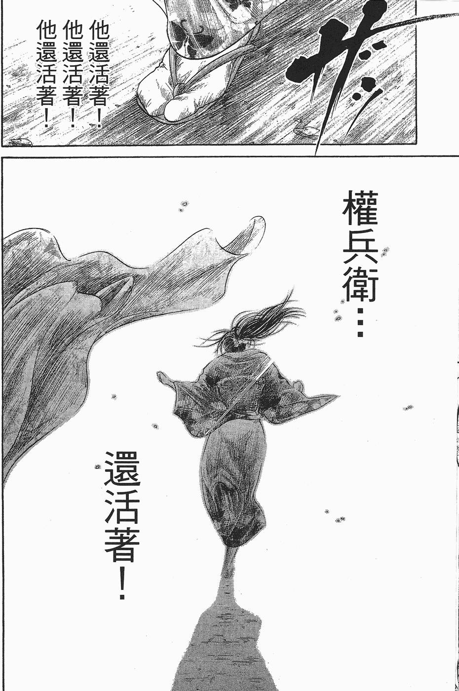 第191页