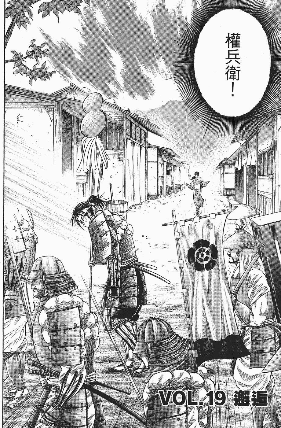 第193页