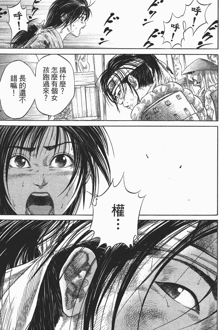 第194页