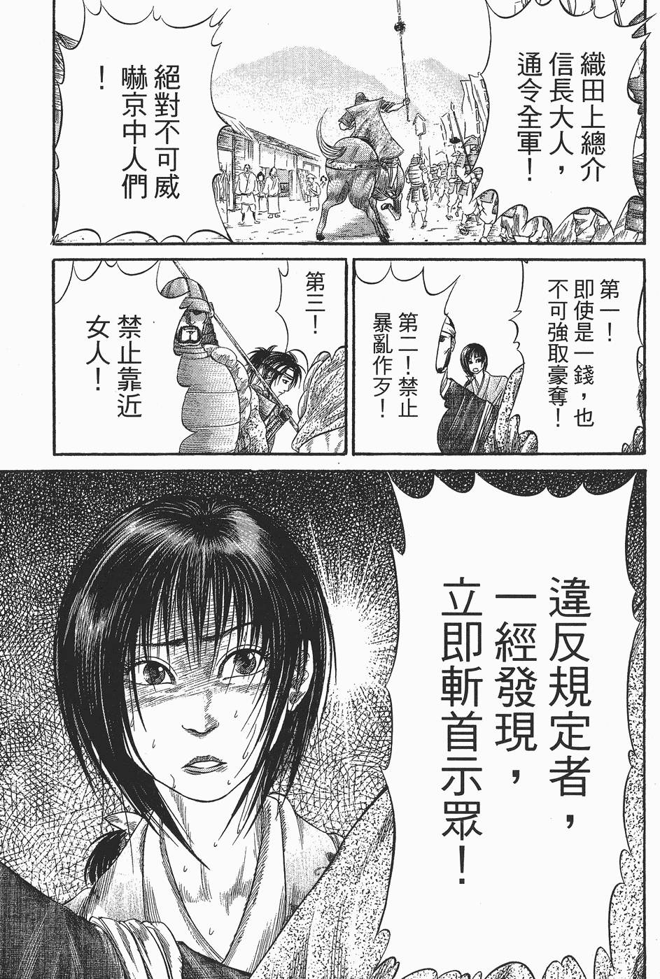第196页
