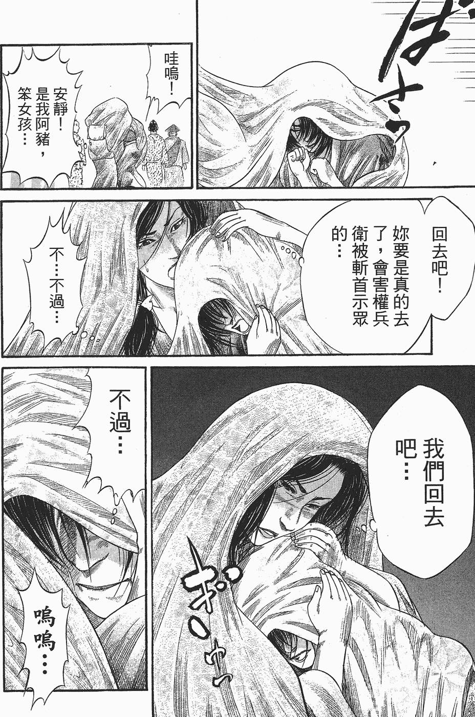 第197页