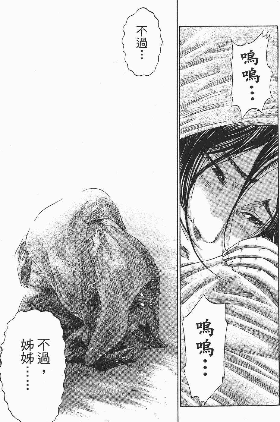 第198页