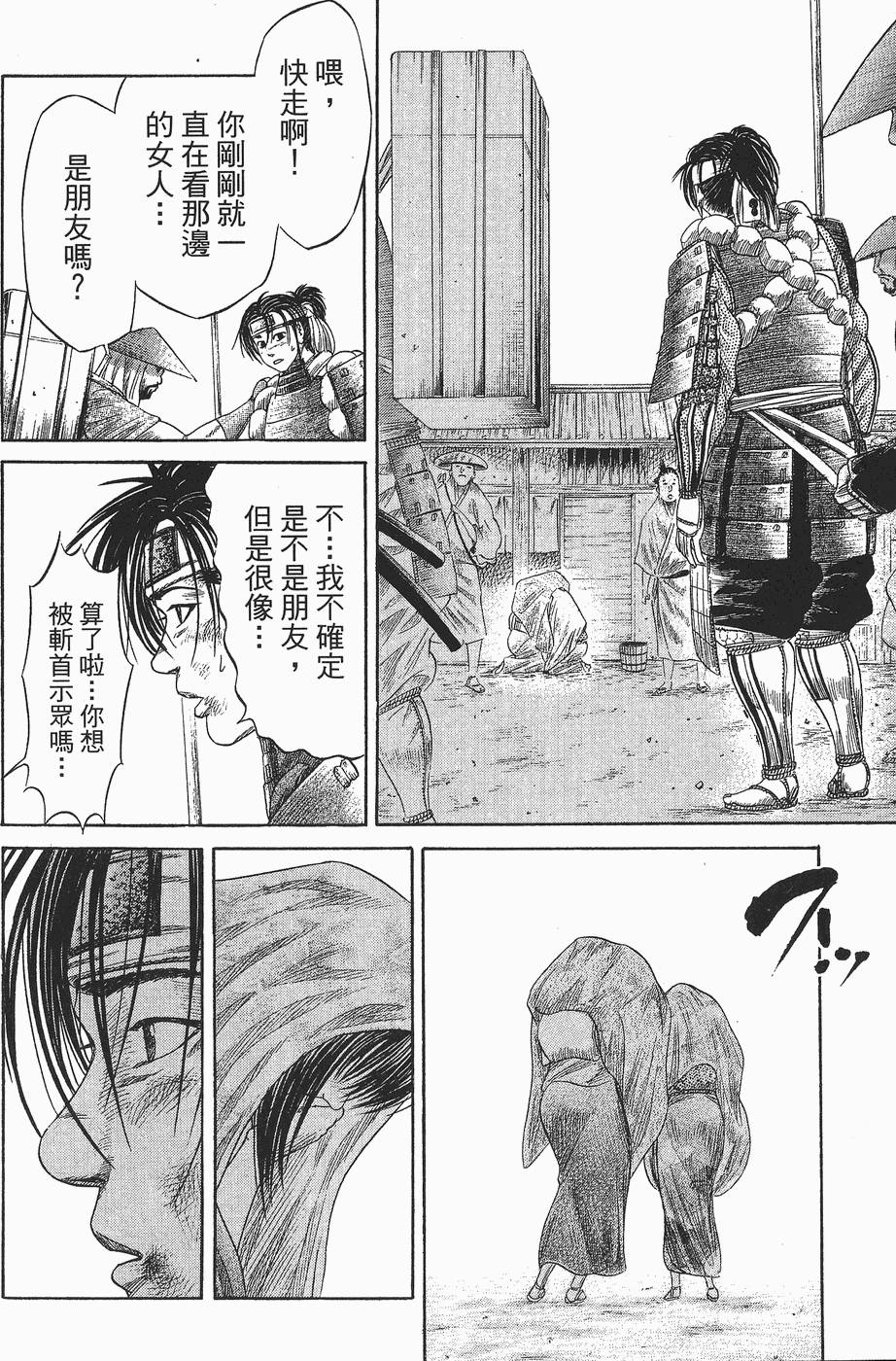 第199页