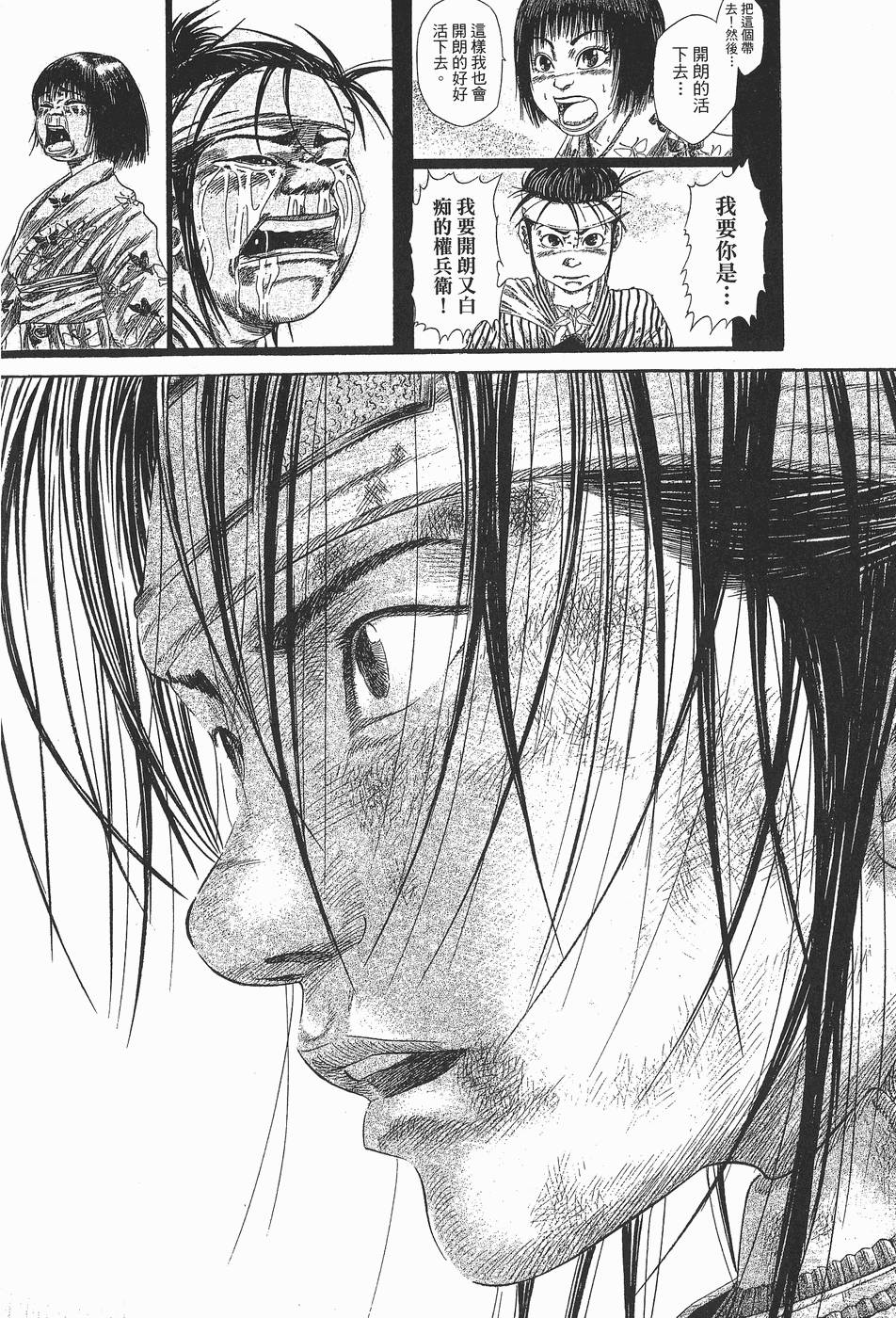 第203页