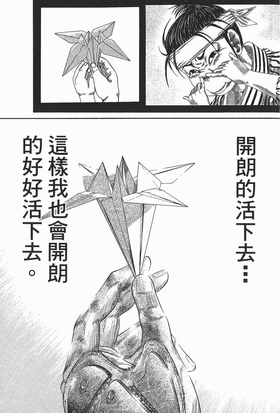 第204页