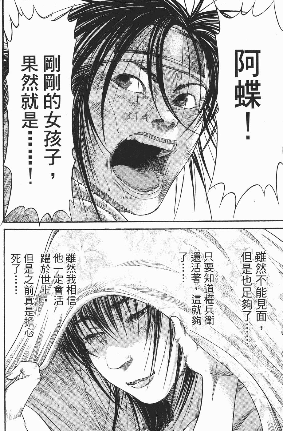 第205页