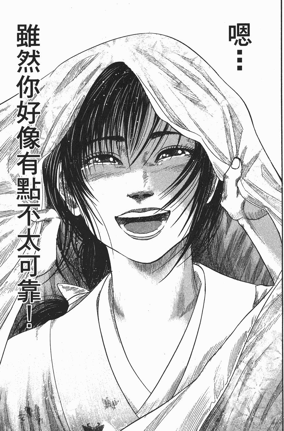第210页