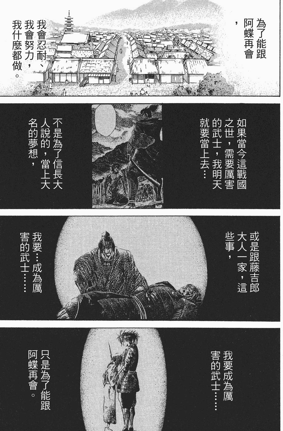 第212页