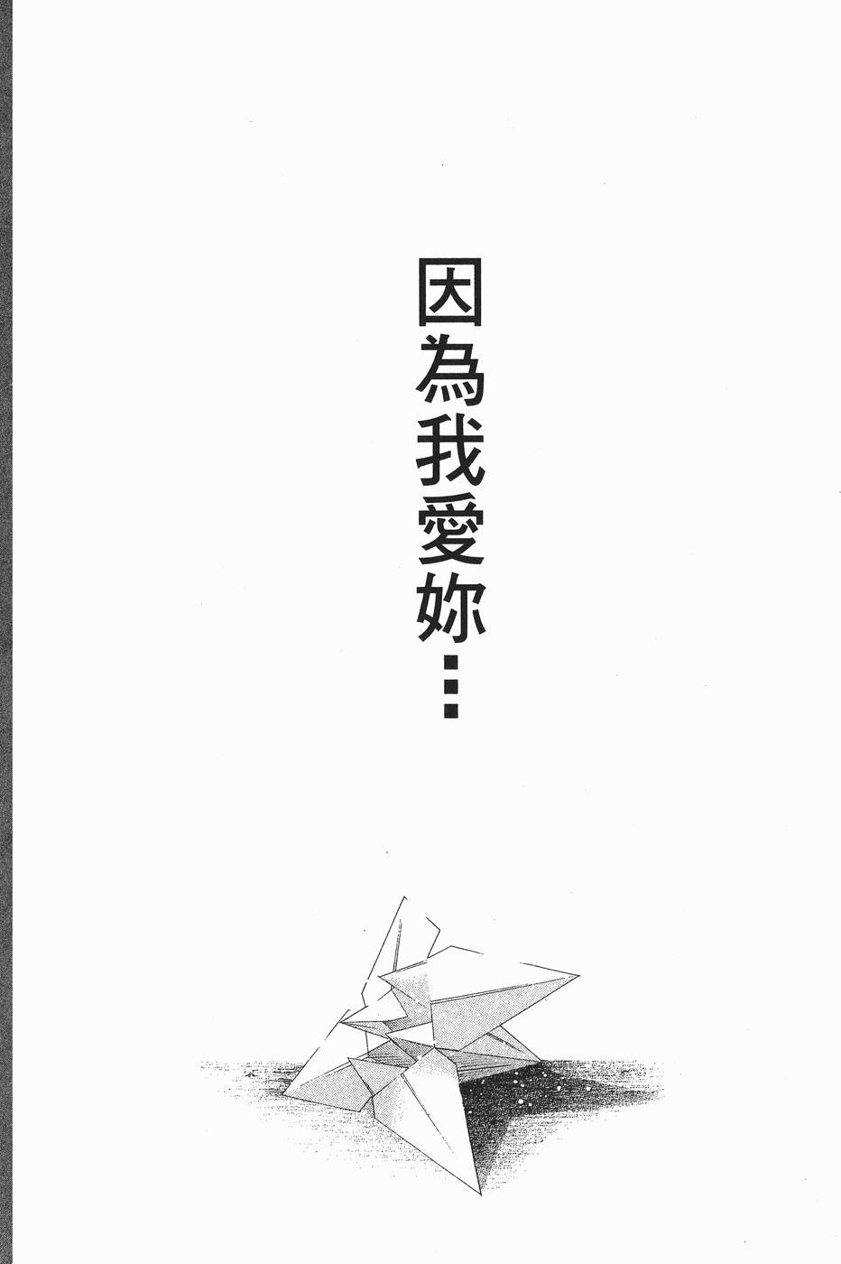 第213页
