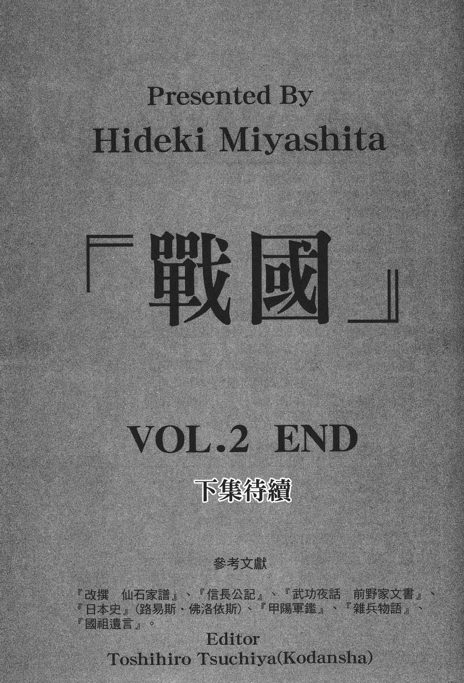 第214页