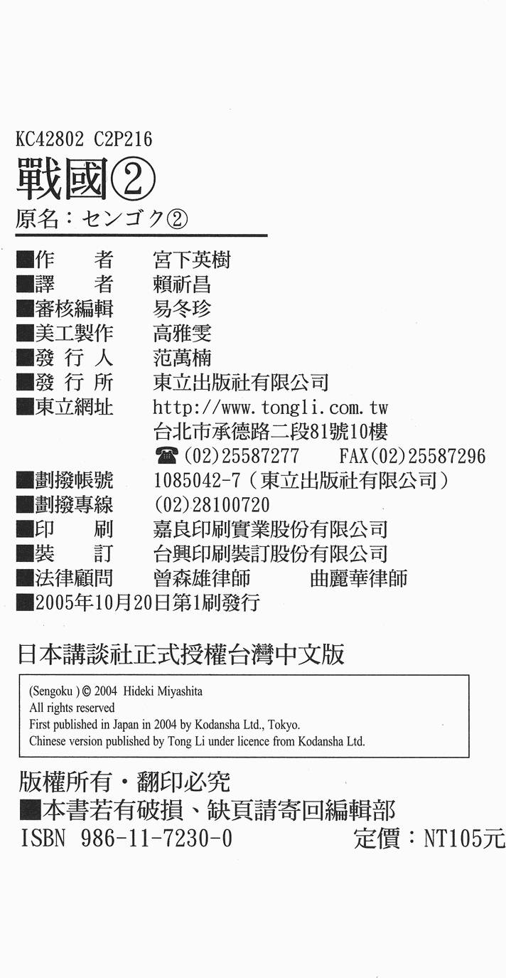 第215页
