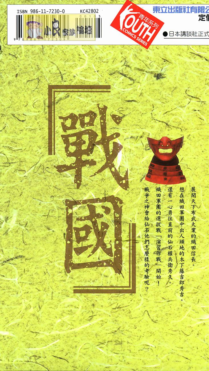 第217页