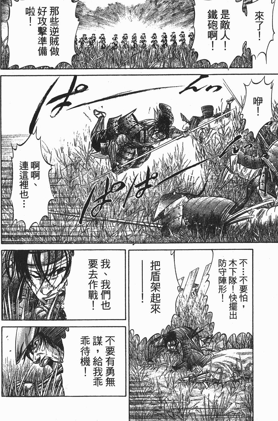 第33页