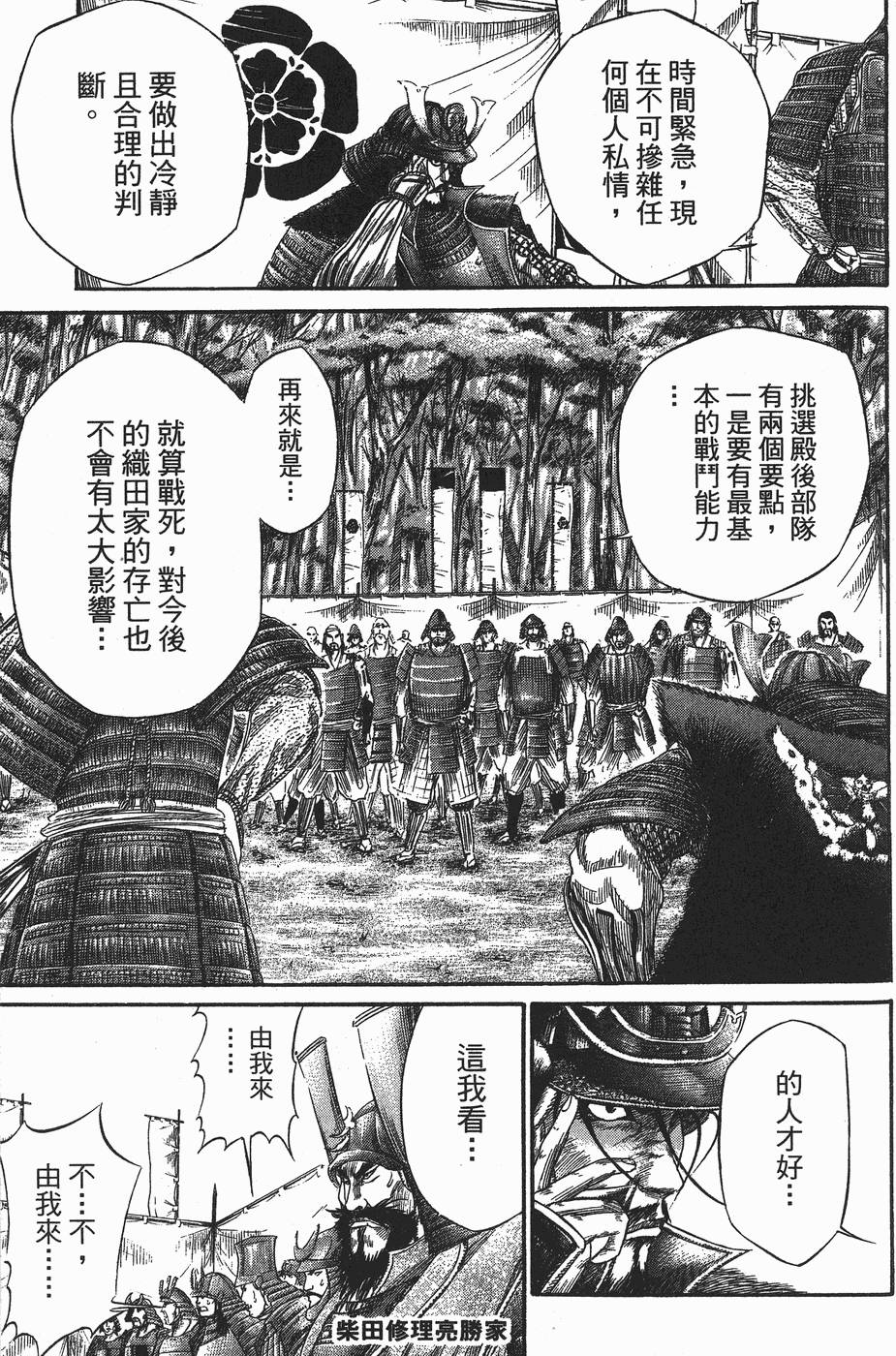 第118页