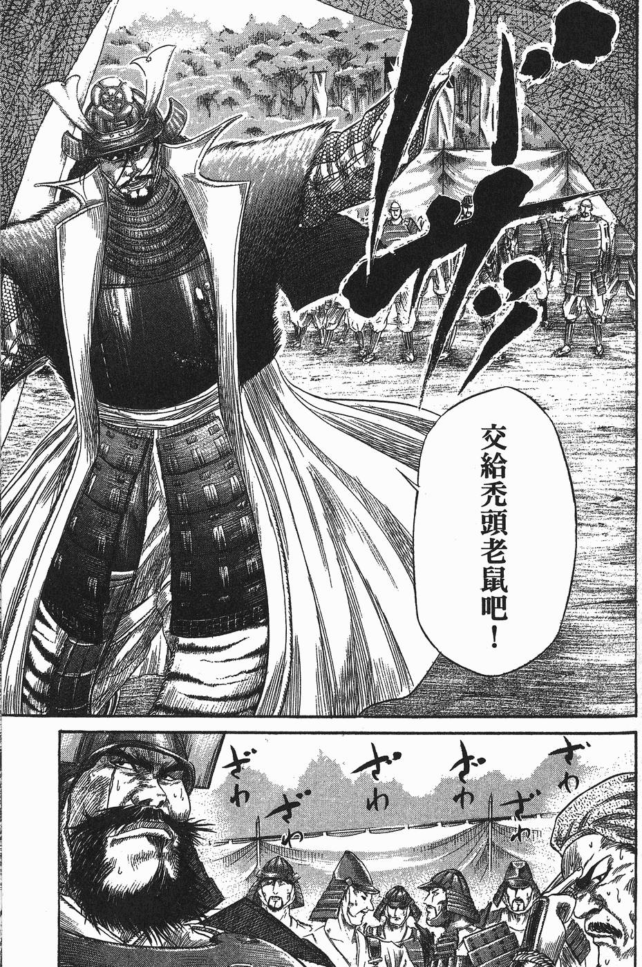 第120页