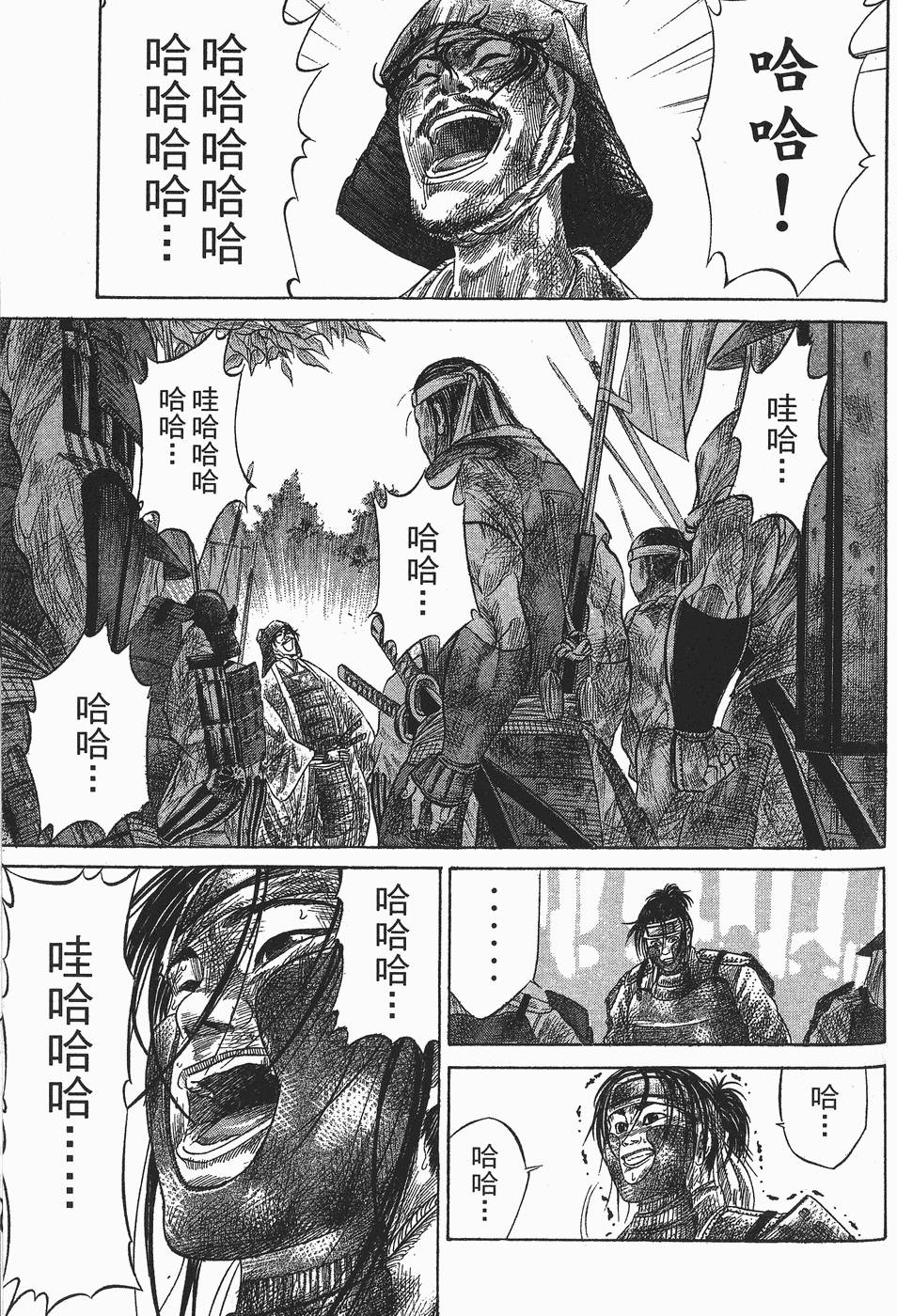 第124页