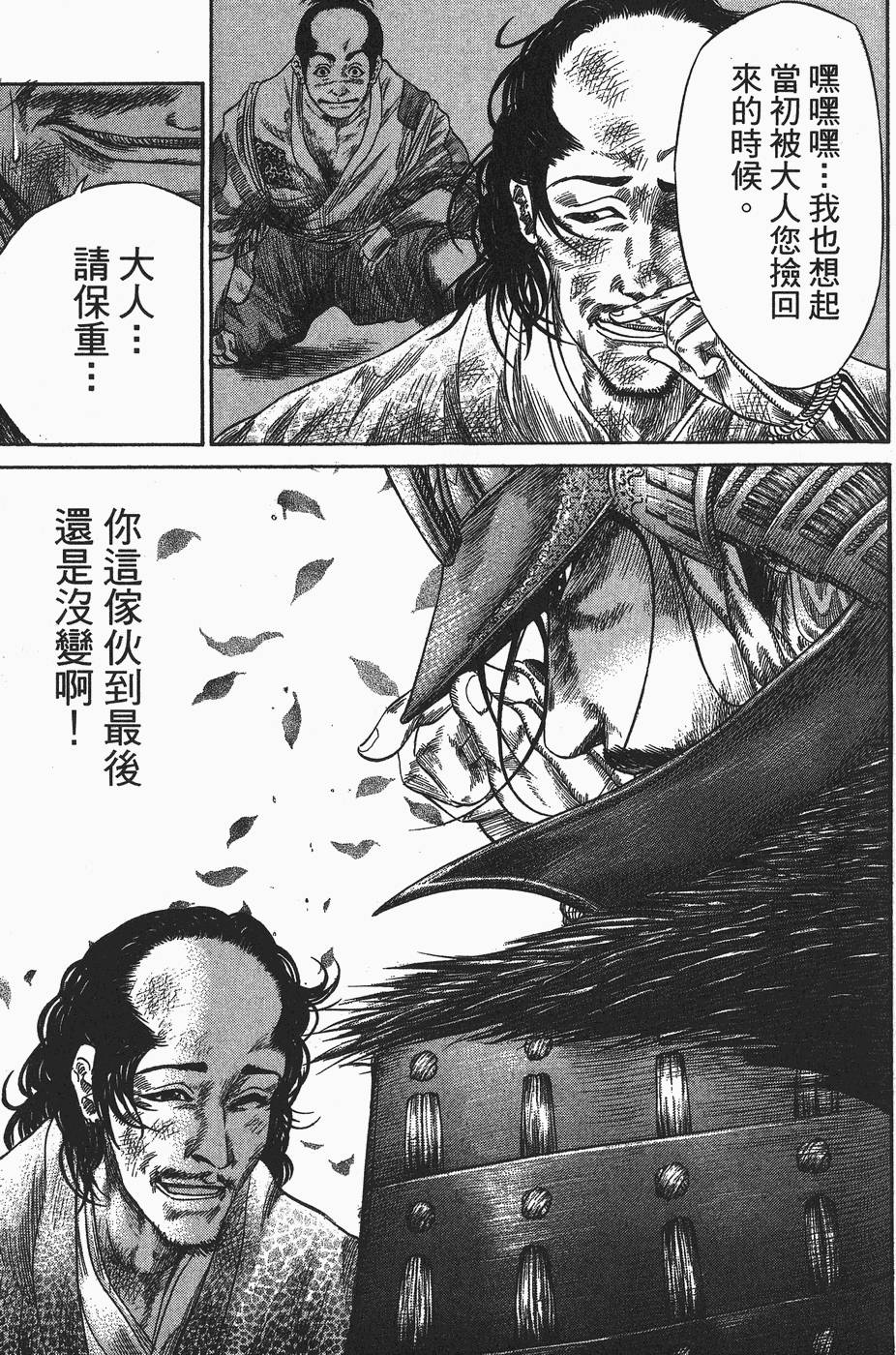 第130页