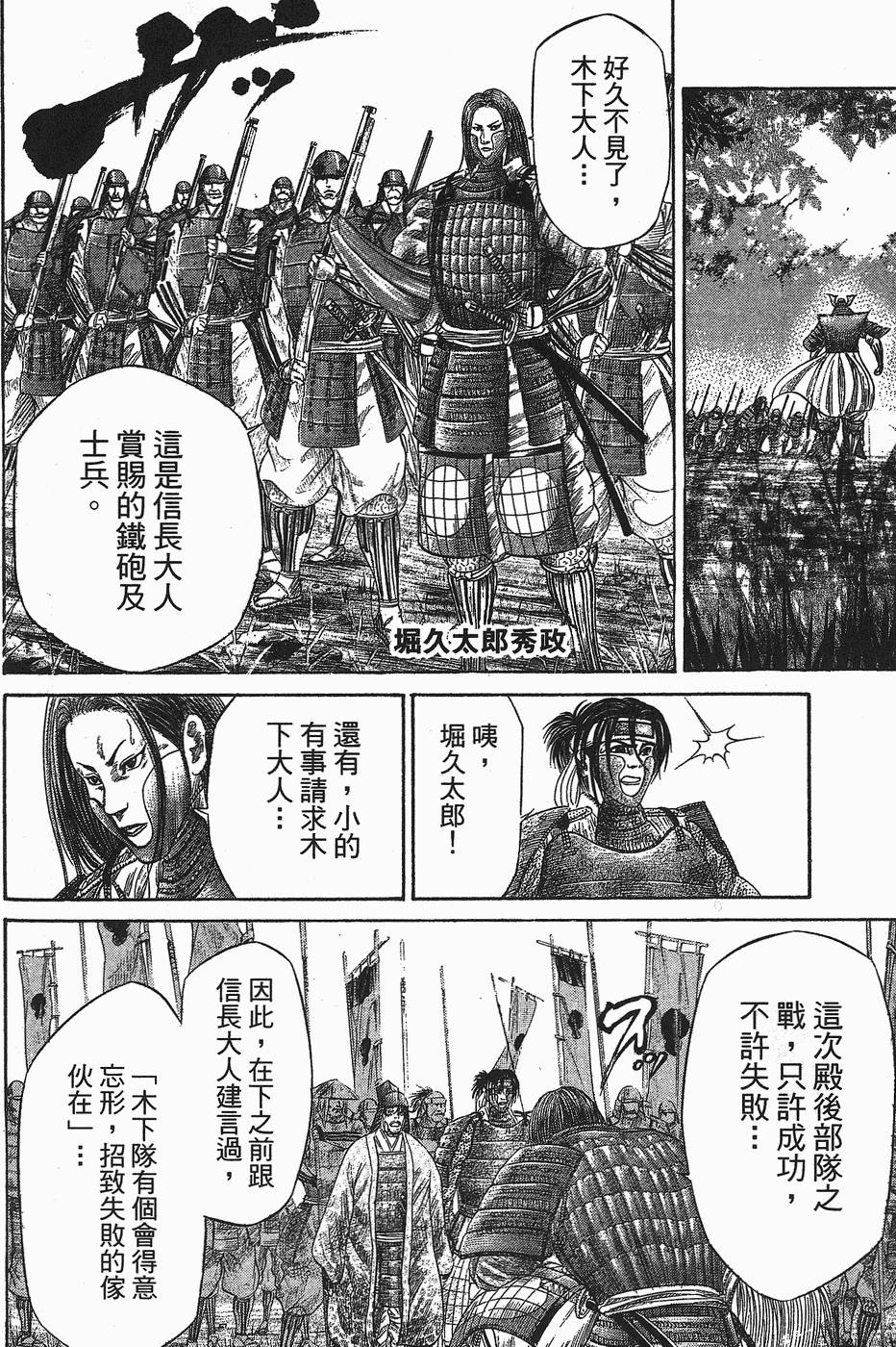 第131页