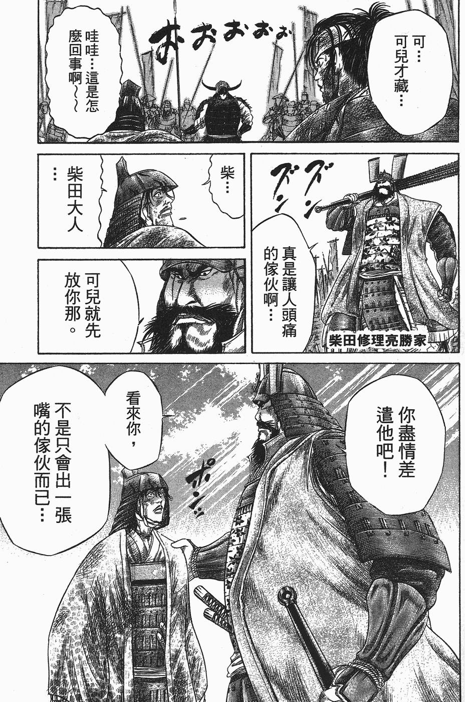 第134页