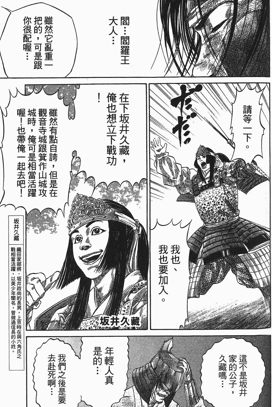 第136页