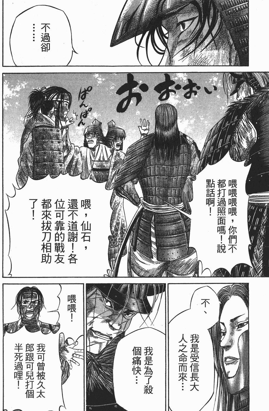 第137页