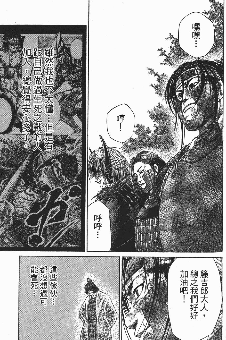 第138页
