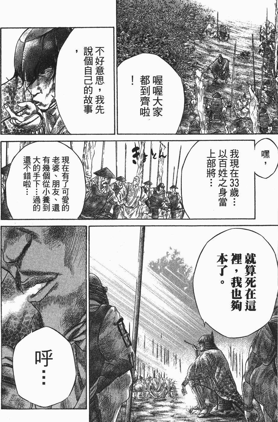 第139页