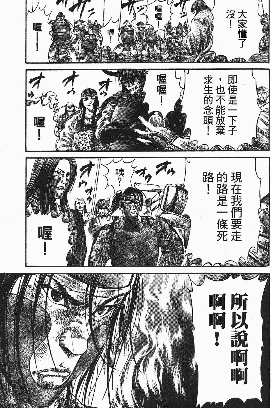 第142页