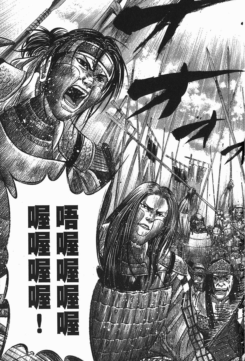 第144页