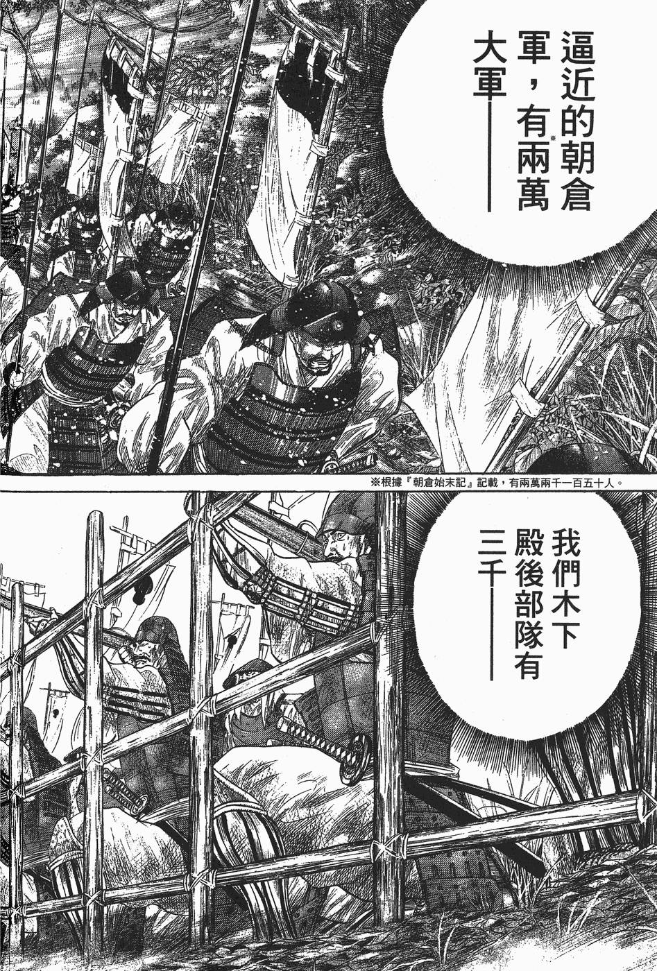 第149页