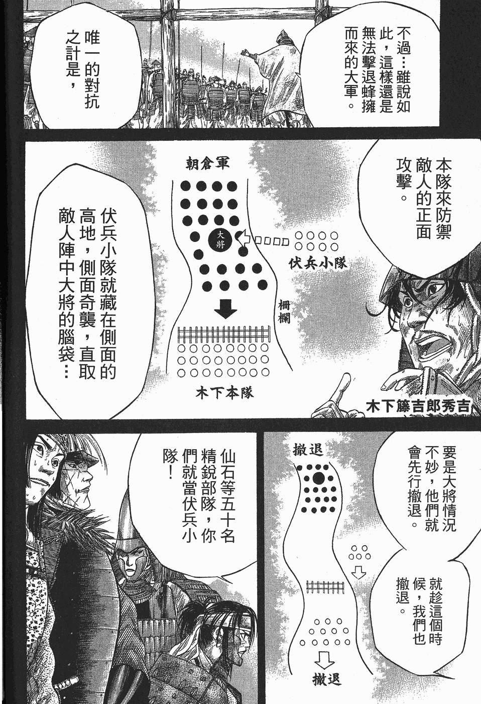 第151页